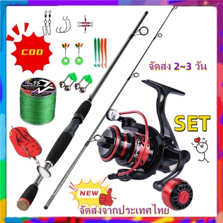 {COD} คันเบ็ดและรอกตกปลา 2 ส่วน 1.8 ม. เบ็ดตกปลาแบบโลหะ Spinning Fishing Rod 1000-4000 Series รอกตกปลาแบบหมุนและชุดคันเบ