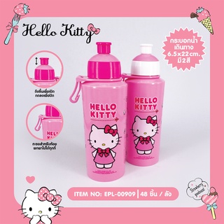 กระบอกน้ำเดินทาง ขนาด6.5 x 22 cm. Hello Kitty-00909