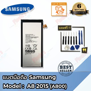 แบตเตอรี่ Samsung รุ่น Galaxy A8 (SM-A800F) Battery 3.85V 3050mAh