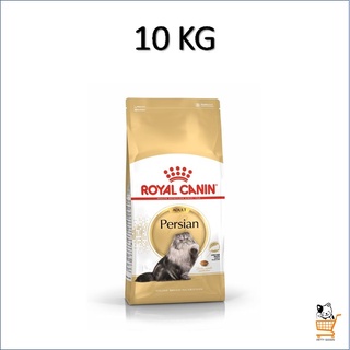 Royal Canin Persian Adult รอยัลคานิน อาหารแมวเปอร์เซีย แมวโต 10 Kg