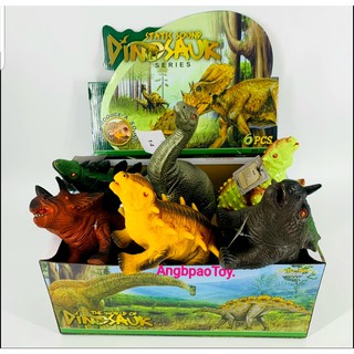 ไดโนเสาร์ ตัวนิ่ม บีบได้ (กดปุ่มที่น่องขาจะมีเสียง) มี12แบบใ…