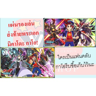 เพลแมท กาโอ ดราโกรอแยล / วิสดอม buddy fight บัดดี้ไฟท์ VG Card Shop vgcardshop