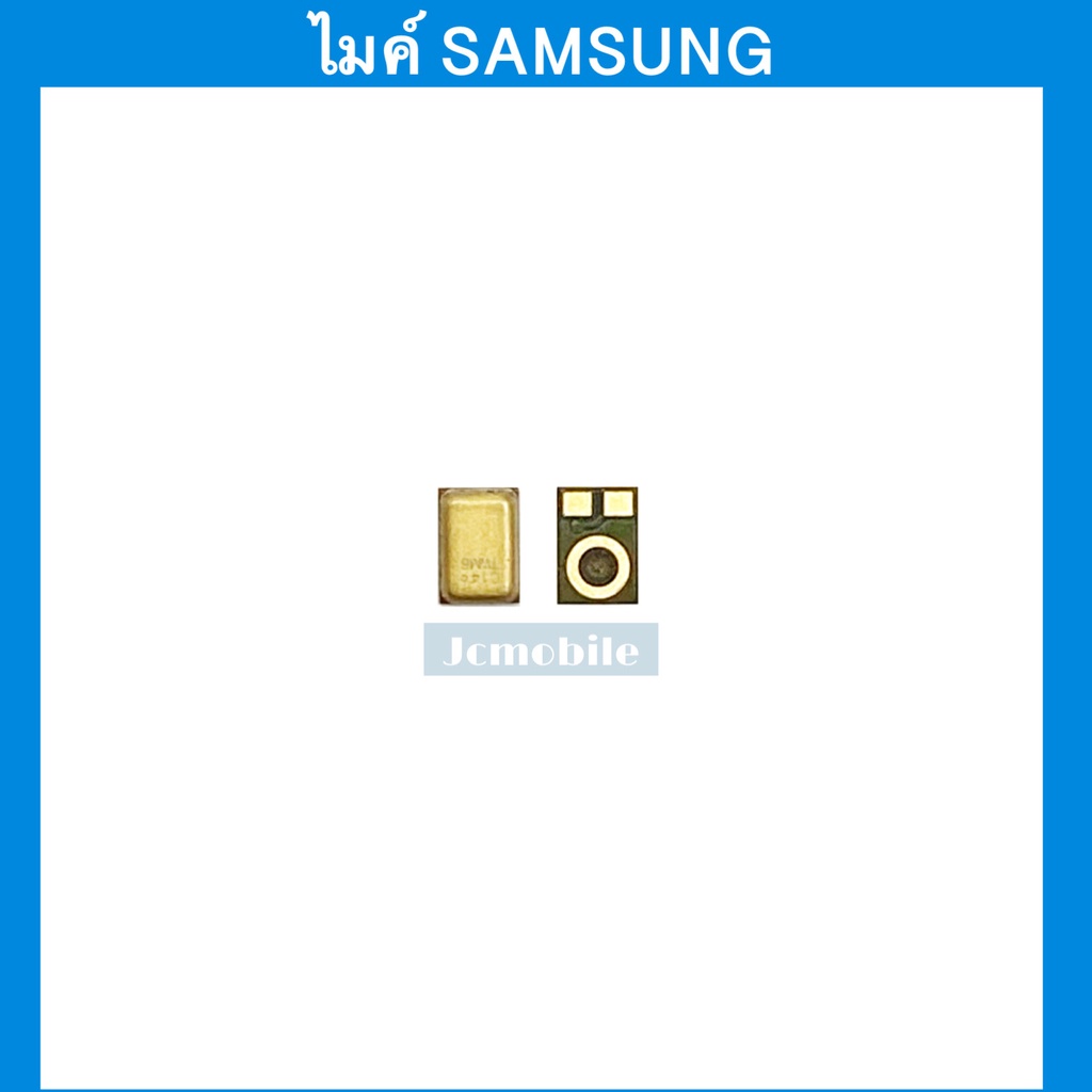 ไมค์ Samsung Galaxy J2 , J7 , J4 , J6 Plus , J7 Pro J510 J700 J730 J530 J330 A3 A8 J1  A320 A520 A7 