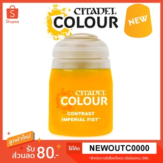 [Contrast] Imperial Fist - Citadel Colour สีอะคริลิคสูตรน้ำ ไร้กลิ่น ไร้สารพิษ