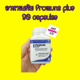 เซเรส โปรมูน พลัส Promune plus วิตามินซี ซิงค์ ผสม กระชายขาว 30 แคปซูล 1 ขวด