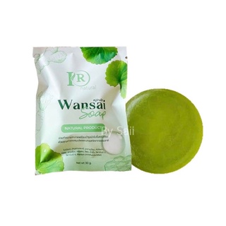 สบู่ว่านใส Wansai soap