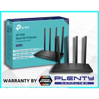 tp link wireless router ac1200