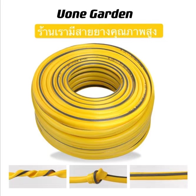 สายยางสีเหลือง 10m/20m/30m 4หุน (1/2") การออกแบบป้องกันการระเบิดและแรงดันสามชั้น 5ปีไม่แข็งกรอบ