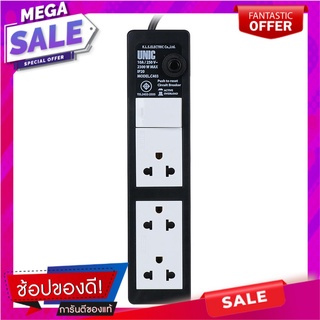 รางปลั๊กไฟ 3 ช่อง 1สวิตซ์ UNIC C403 2 ม. ปลั๊กพ่วง POWER STRIP UNIC C4031 3-OUTLET 1-SWITCH 2M