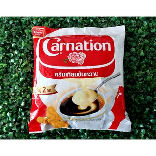 🔥ครีมเทียมข้นหวาน คาร์เนชั่น(carnation)🔥 ขนาด 2 กก.🔥