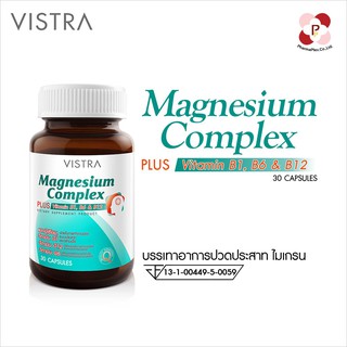 vistra magnesium complex 30 แคปซูล (12506)