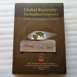 Global Recovery: The Buddhist Perspective  UNDV Conference Volumn 23-25 May 2010