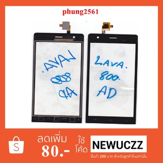 ทัชสกรีน LAVA Iris 800