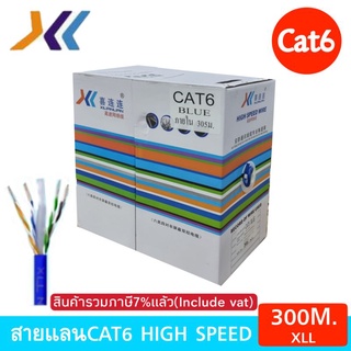 สายแลนCAT6 Indoor 300M. CAT6( XLL)