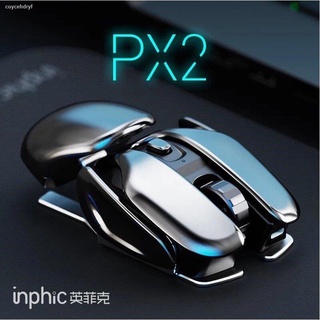 เมาส์ไร้สาย Inphic PX2 Chassis อลูมิเนียม แข็งแรงทนทาน (มีแบตในตัว) (ปุ่มเงียบ) (ความไวเมาส์ DPI 1000-1600) สีเทา