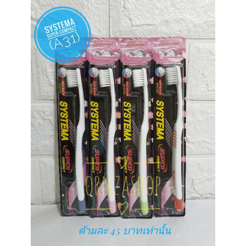 แปรงสีฟัน SYSTEMA SUPER COMPACT (A31) หัวแปรงเล็กพิเศษ