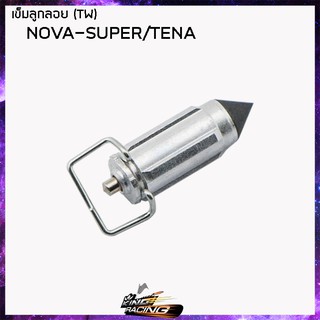 เข็มลูกลอย T.W. C70KA DASH (KBP) DREAM NOVA (ไม่มีห่วง) NOVA-SUPER TENA TZM GTO - ( 4302154 )