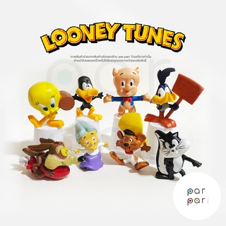 โมเดลลูนี่ตูนส์ McDonald’s Happy Meal Toy Character LOONEY TUNES 2020