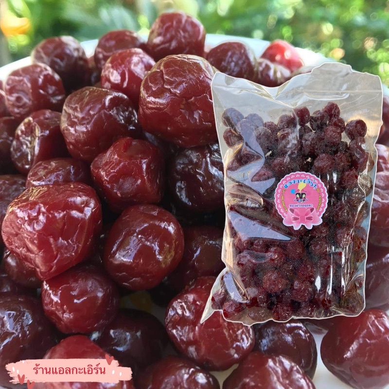 บ๊วยทับทิม ผลไม้อบแห้งราคาถูก 800 g ราคา 125 บาท