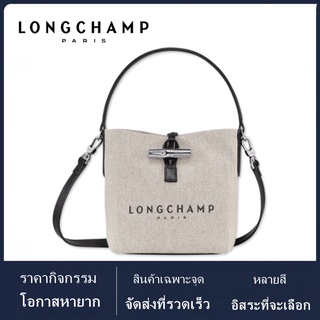 กระเป๋า Longchamp แท้ กระเป๋าทรงถัง ผ้าใบ กระเป๋าถือ handbag shoulder bag crossbody bags roseau canvas women