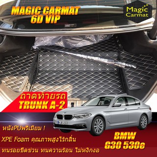 BMW G30 530e 2017-รุ่นปัจจุบัน Sedan Trunk A-2 (เฉพาะถาดท้ายรถแบบ A-2) พรมรถยนต์ G30 530e พรม6D VIP Magic Carmat