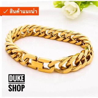 สร้อยข้อมือสแตนเลส  12mm. Stainless Steel (Gold Titannium) เครื่องประดับผู้ชาย