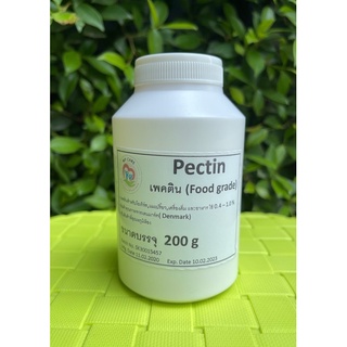 Pectin100%(แพคติน)200กรัม จากเดนมาร์ค ทำโยเกิร์ตและสินค้าอื่นๆที่ต้องการความข้นหนืด เช่น โยเกิร์ต, แยม(food grade)มี COA