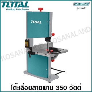Total โต๊ะเลื่อยสายพาน 350 วัตต์ รุ่น TS730301 ( Band Saw ) โต๊ะเลื่อย เครื่องเลื่อยสายพาน