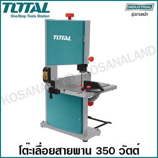 Total โต๊ะเลื่อยสายพาน 350 วัตต์ รุ่น TS730301 ( Band Saw ) โต๊ะเลื่อย เครื่องเลื่อยสายพาน