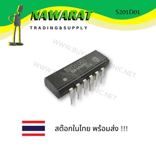 S201D01  16-Pin DIP Type SSR for Low Power Control  ไอซี ( ICs Semiconductors )