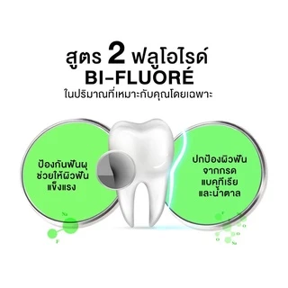 ฟลูโอคารีล คิดส์ ยาสีฟัน สำหรับเด็ก Ben10 รุ่น 2-6 ปี 65 กรัม มี3กลิ่น (โคล่า/ส้ม/สตอร์เบอรี่)