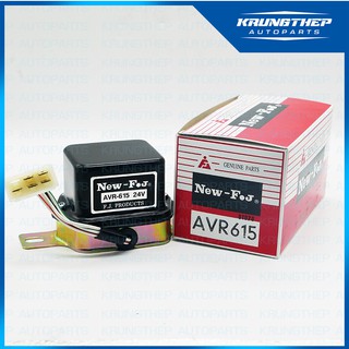 คัทเอาท์ไดชาร์จ AVR-615 NEW F.J. 24v ระบบ IC