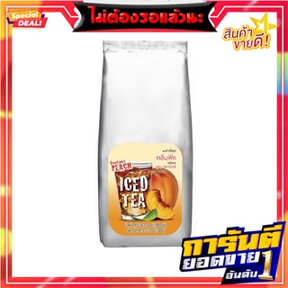 บอนที ชาผง กลิ่นพีช 1000 กรัม Bontea Powder Mixed Instant Peach Tea 1000g