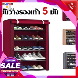 🔥HOT ITEM 🔥ชั้นวางรองเท้า 5 ชั้น ประกอบง่าย+ ผ้าคลุม