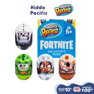 [ใช้ 2 โค้ดลดเพิ่ม] Mighty Beanz ถั่วจิ๋วจอมพลัง Fortnite 2Pk