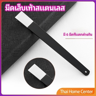 ชุดมีดแซะเล็บขบ ตัดเล็บขบ  ที่งัดเล็บ แต่งเล็บ ผลัดเซลล์ผิวที่ตายแล้ว stainless steel pedicure knife