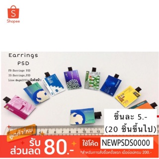กิ๊ฟสมุดบัญชีธนาคาร  ชิ้นละ 5฿(20 ชิ้นขึ้นไป)
