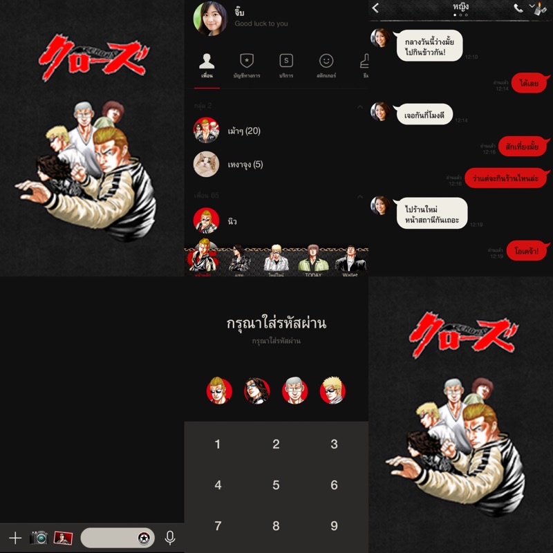 สติกเกอร์ไลน์ ธีมไลน์ เรียกเขาว่าอีกา Crows x WORST โรงเรียนอีกา ซูซูรัน Crows Zero ภาษาญี่ปุ่น ไม่ห