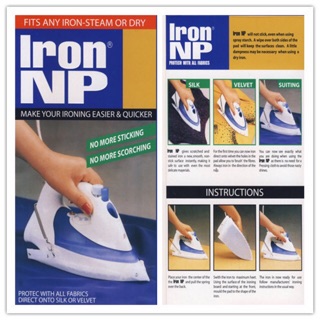 แผ่นรองหน้าเตารีด IRON NP