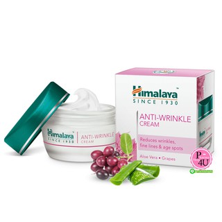 🚚ของแท้ พร้อมส่ง🚚 Himalaya Anti-Wrinkle cream 50g ครีมลดริ้วรอย จาก หิมาลายา