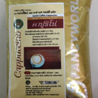 ผงกาแฟ 3 in 1  ( 24 Coffee  Plus )ขนาด 500 g.