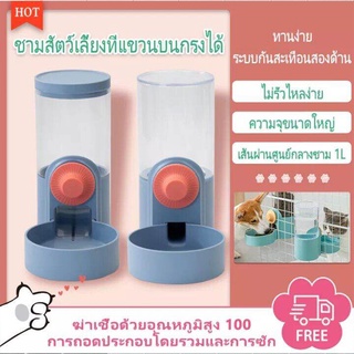 เครื่องให้อาหาร และ เครื่องให้น้ำ หมา แมว อัตโนมัติ ให้น้ำแมว สัตว์เลี้ยง ที่ให้อาหารสุนัข ที่ป้อนกรงแบบแขวน ชามข้าวสัตว