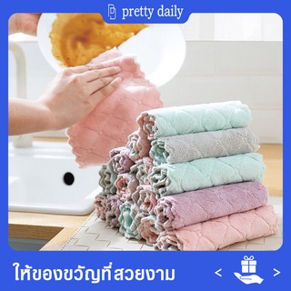 【Prettydaily】 ผ้าขี้ริ้วในครัวเรือน, ผ้าไมโครไฟเบอร์, ผ้าเช็ดทำความสะอาดห้องครัวที่ไม่เป็นมัน, ผ้าเช็ดทำความสะอาดแบบดูดซับคอมโพสิต, ผ้าขนแกะปะการัง