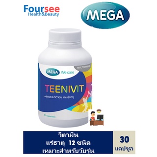 MEGA TEENIVIT 1 ขวด 30 เม็ด