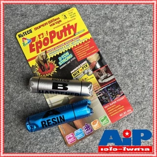 1แพ็ค EpoPutty Epoxy กาวมหาอุด กาวดินน้ำมัน กาว2ตัน กาวอีพ็อกซี่ A+B ขนาด 100 กรัม ALTECO กาว มหาอุด กาว ดินน้ำมัน