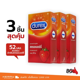 Durex Strawberry ถุงยางอนามัย ดูเร็กซ์ สตรอเบอร์รี่ บาง 0.06 มม. ขนาด 52 มม. หอมหวาน (3 กล่อง) แบบ 12 ชิ้น