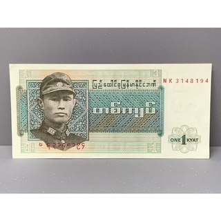 ธนบัตรรุ่นเก่าของประเทศพม่า 1Kyats 1972