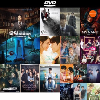 DVD หนังขายดี Doctor Lawyer (2022) 16 ตอนจบ ดีวีดีหนังใหม่ CD2022 ราคาถูก มีปลายทาง