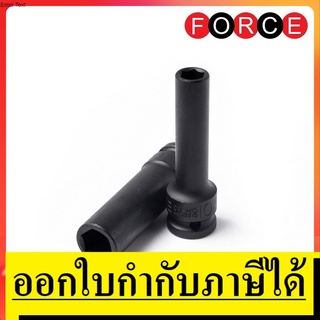 OK 4458510 ลูกบ๊อกซ์ลม 6 PT. 85MM 1/2 นิ้ว เบอร์ 10 FORCE สินค้าเเท้รับประกันจากผุ้เเทนจำหน่าย