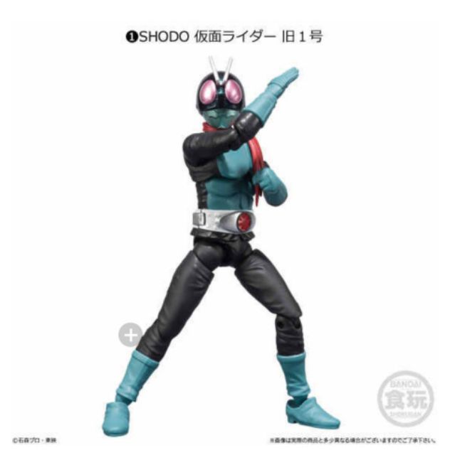 Shodo x vol.1 kamenrider v1